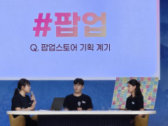 2024 한사단 팝업스토어, 뒷이야기 : 후속 프로그램✨